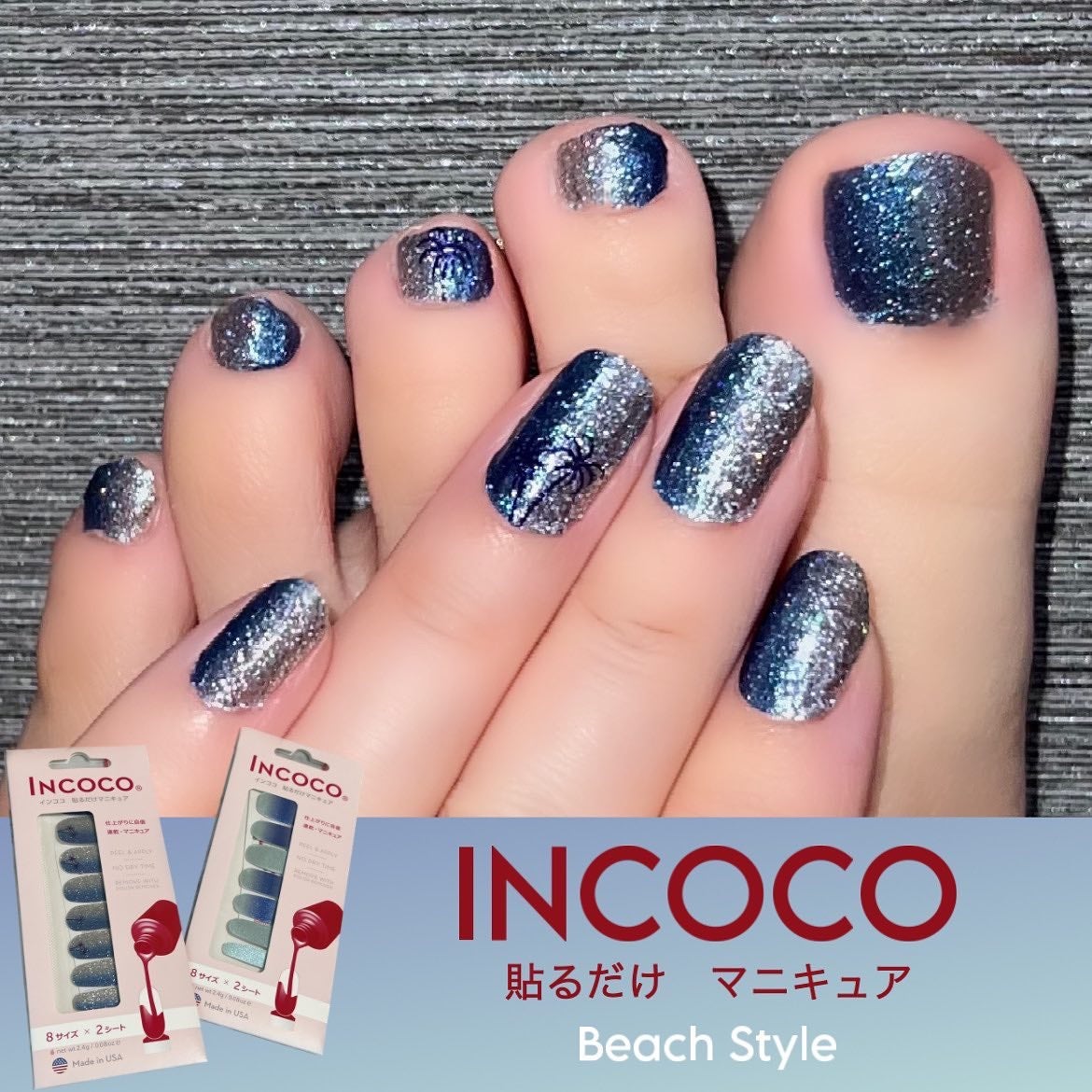 INCOCO インココ マニキュアシート/インココ/ネイルシールを使ったクチコミ(1枚目)