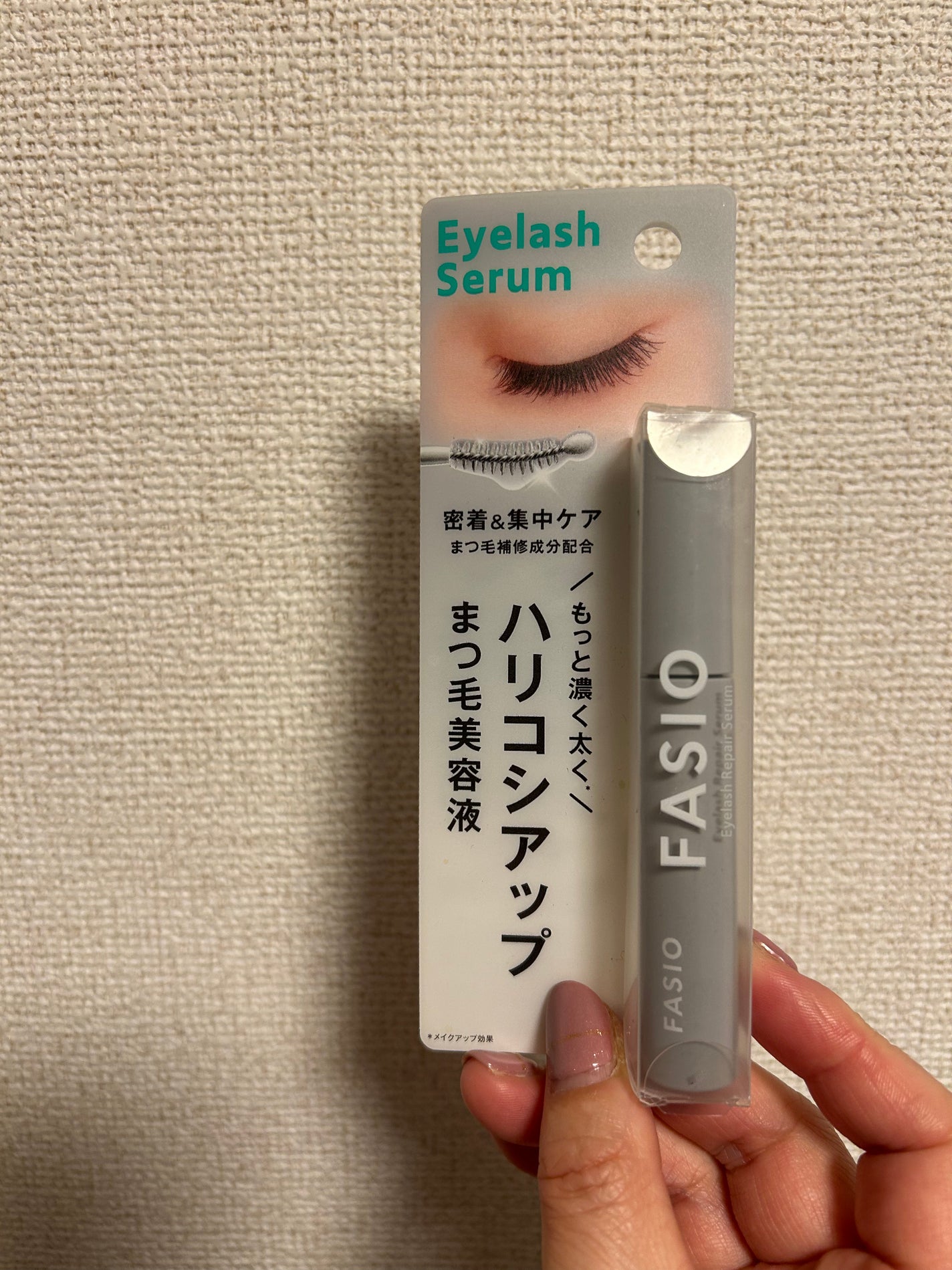 まりまり on LIPS 「ファシオ まつ毛ハリコシアップ美容液⤴️まつ毛・目元用美容液を..」(1枚目)