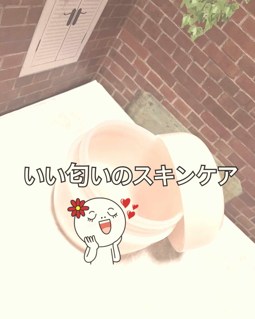 潤いジェルクリーム/ももぷり/オールインワン化粧品を使ったクチコミ(1枚目)