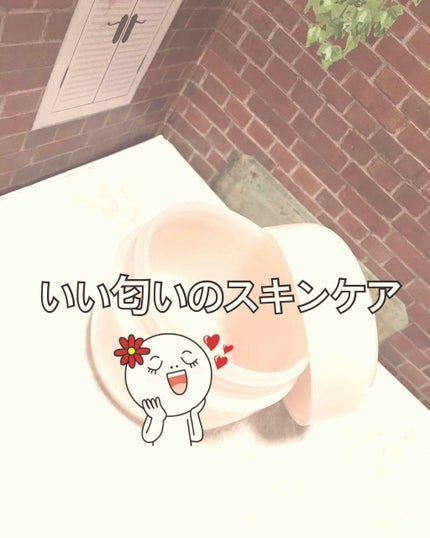 潤いジェルクリーム/ももぷり/オールインワン化粧品を使ったクチコミ(1枚目)