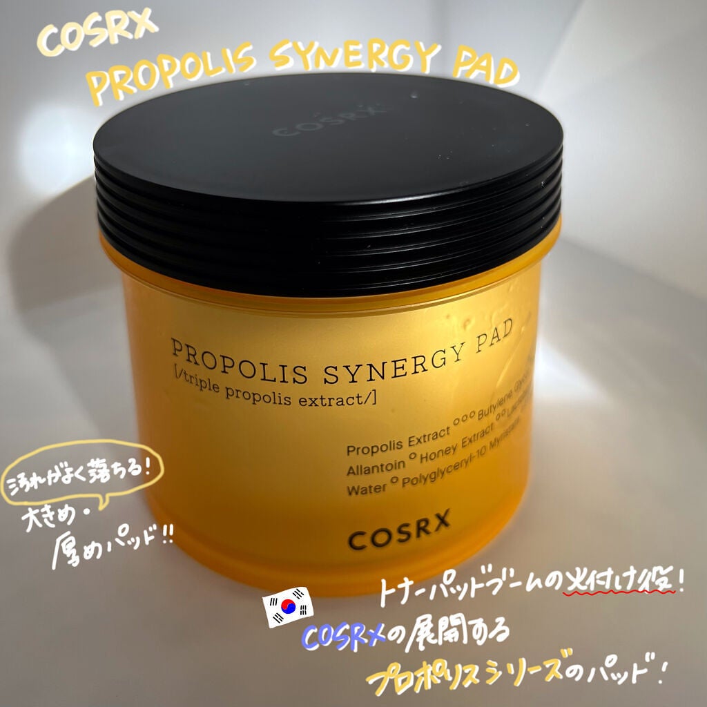 フルフィットプロポリスシナジーパッド/COSRX/トナーパッドを使ったクチコミ(1枚目)