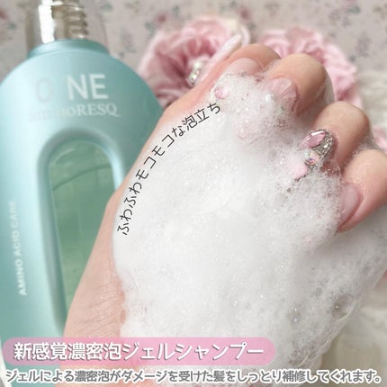 ワン アミノレスキューモイストシャンプー/トリートメント/アミノレスキュー/市販シャンプーを使ったクチコミ(3枚目)