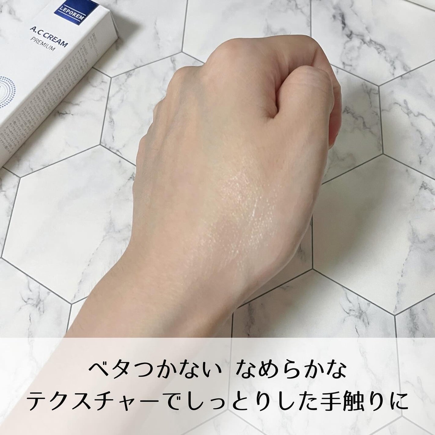 トーンアップUVクリーム/LEPOREM/化粧下地を使ったクチコミ(3枚目)