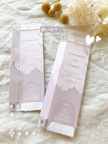 TOPARDS 1day/TOPARDS/ワンデー(1DAY)カラコンを使ったクチコミ(1枚目)