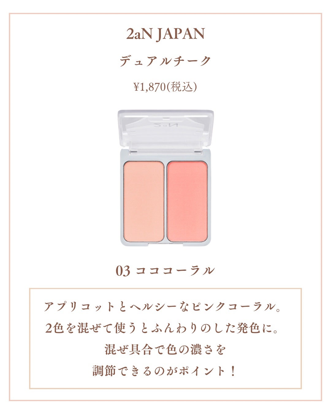 Laymiuðïž on LIPS ãã€ãšãæ¥ããã®ã¡ã€ã¯ã£ãŠãæ¿ãè²ã ãšæµ®ãããè²ãä¹ããªããšé¡è²..ãïŒ4æç®ïŒ