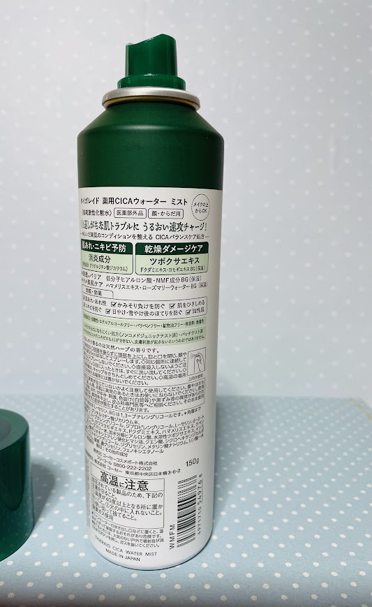 薬用 CICA ウォーターミスト/タイガレイド/ミスト状化粧水を使ったクチコミ（3枚目）
