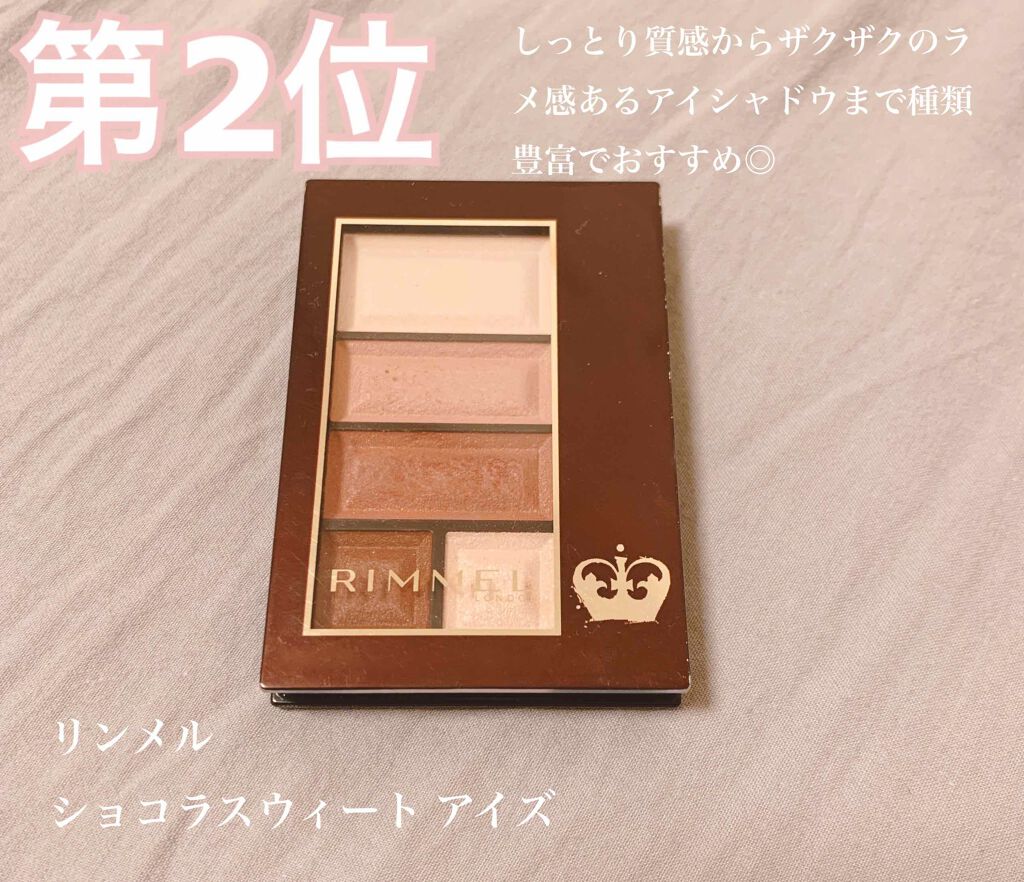 スキニーリッチシャドウ/excel/アイシャドウパレットを使ったクチコミ(3枚目)
