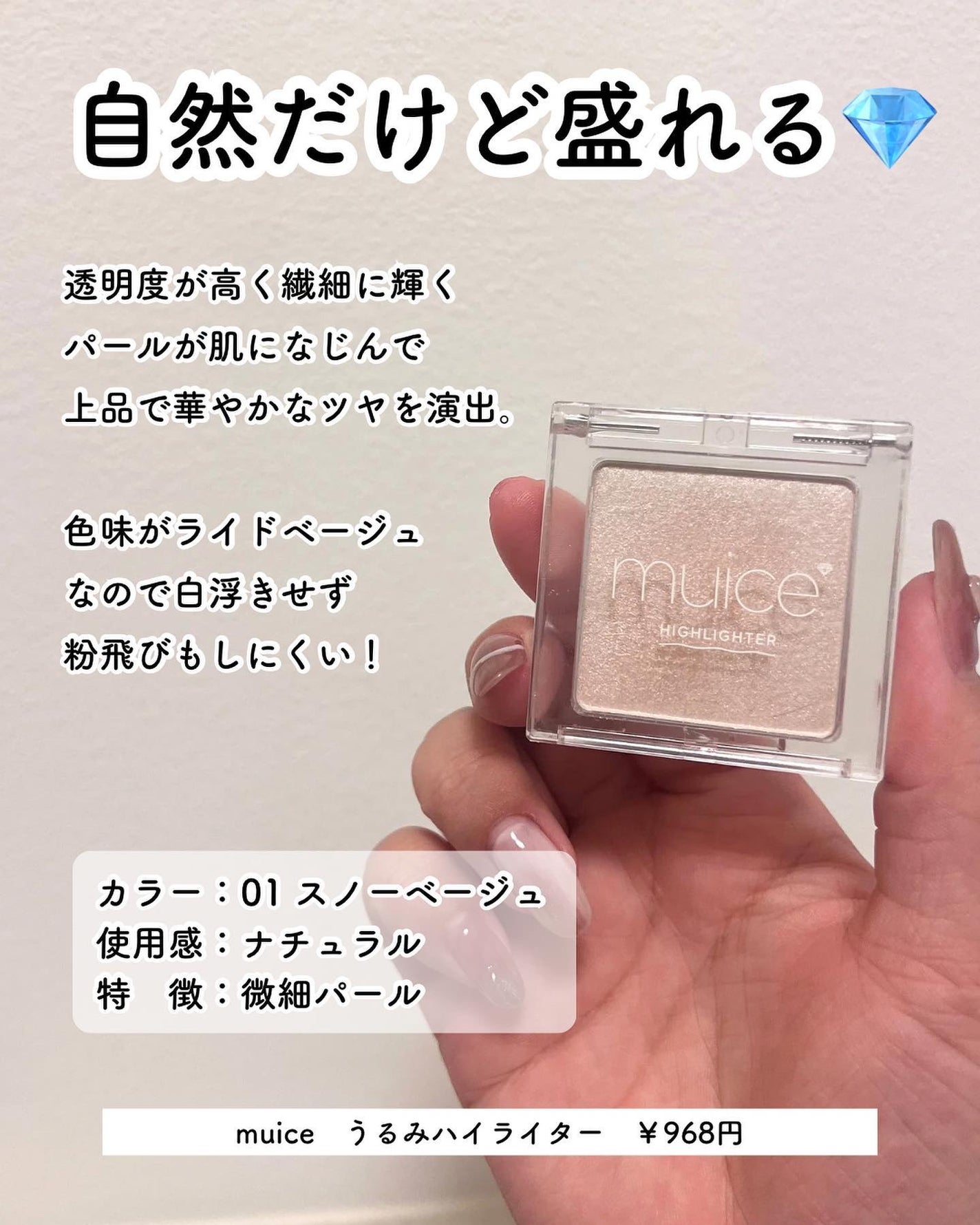 グリーミングテンションパクト/2aN/クリーム・エマルジョンファンデーションを使ったクチコミ(3枚目)