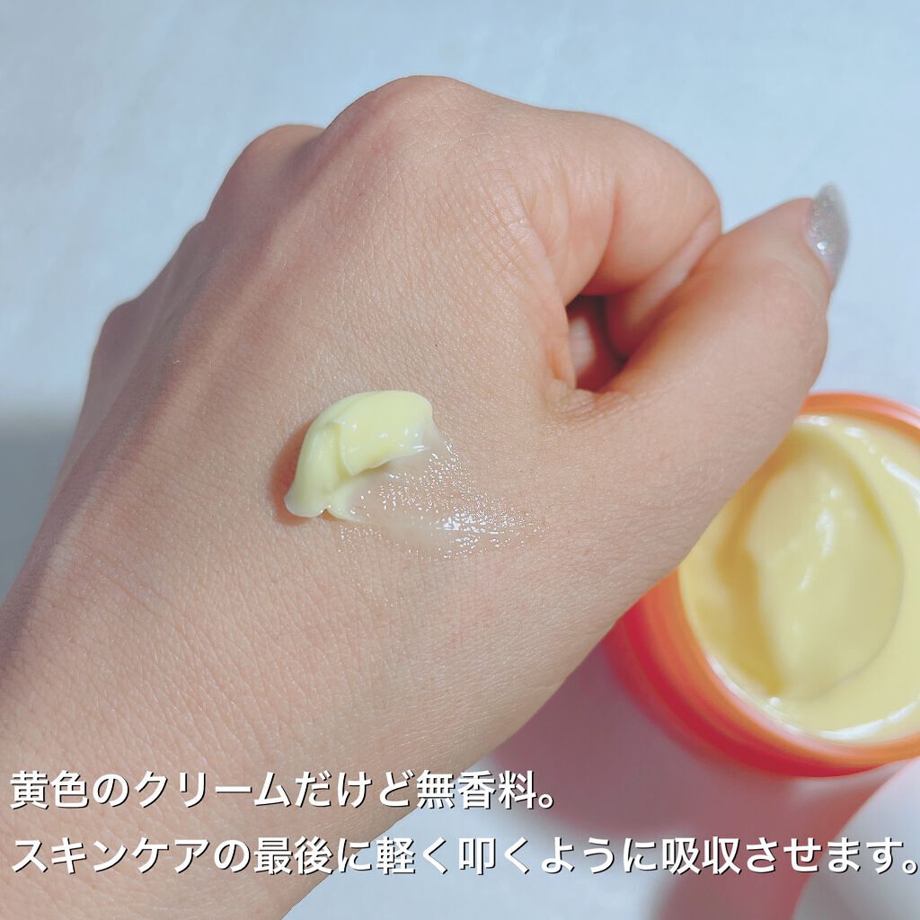 C-TONING SLEEPING MASK  /Nightingale(ナイチンゲール)/フェイスクリームを使ったクチコミ（3枚目）