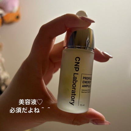 プロポリス エネルギーアンプル/CNP Laboratory/美容液を使ったクチコミ(1枚目)