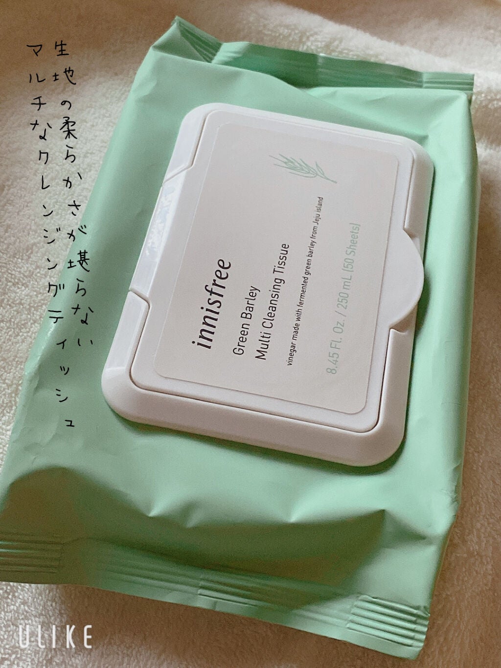 GB マルチクレンジングティッシュ/innisfree/クレンジングシートを使ったクチコミ(1枚目)