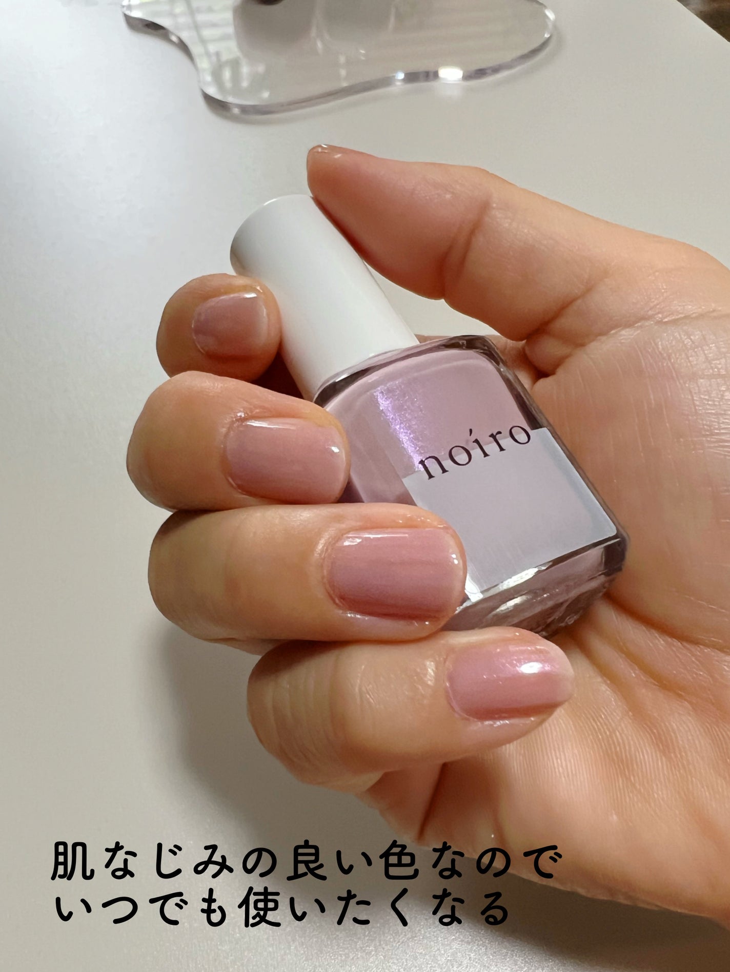 ネイルカラー/noiro/マニキュアを使ったクチコミ(7枚目)