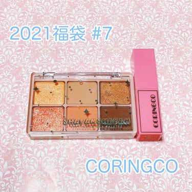 シャバンシャバンアイシャドウバーパレット/CORINGCO/アイシャドウパレットを使ったクチコミ（1枚目）