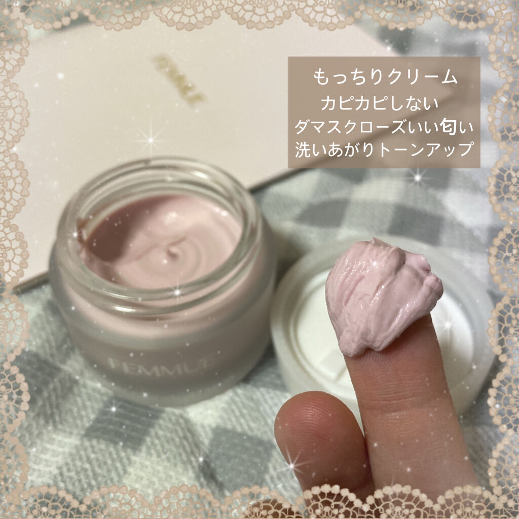 ソフトクレイ ベルベットマスク/FEMMUE/洗い流すパック・マスクを使ったクチコミ（2枚目）