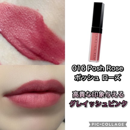 アディクション ザ マット リップ リキッド/ADDICTION/口紅を使ったクチコミ(9枚目)