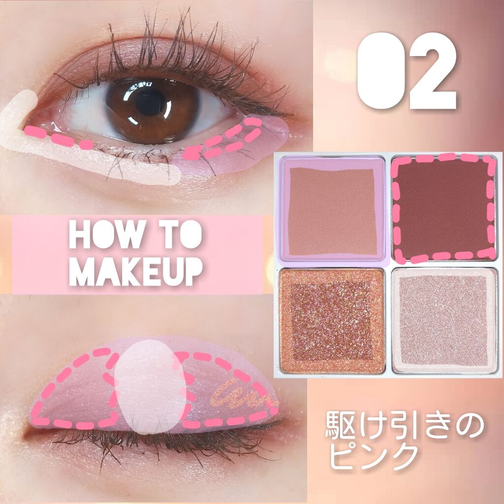 THE アイパレR/b idol/アイシャドウパレットを使ったクチコミ(4枚目)