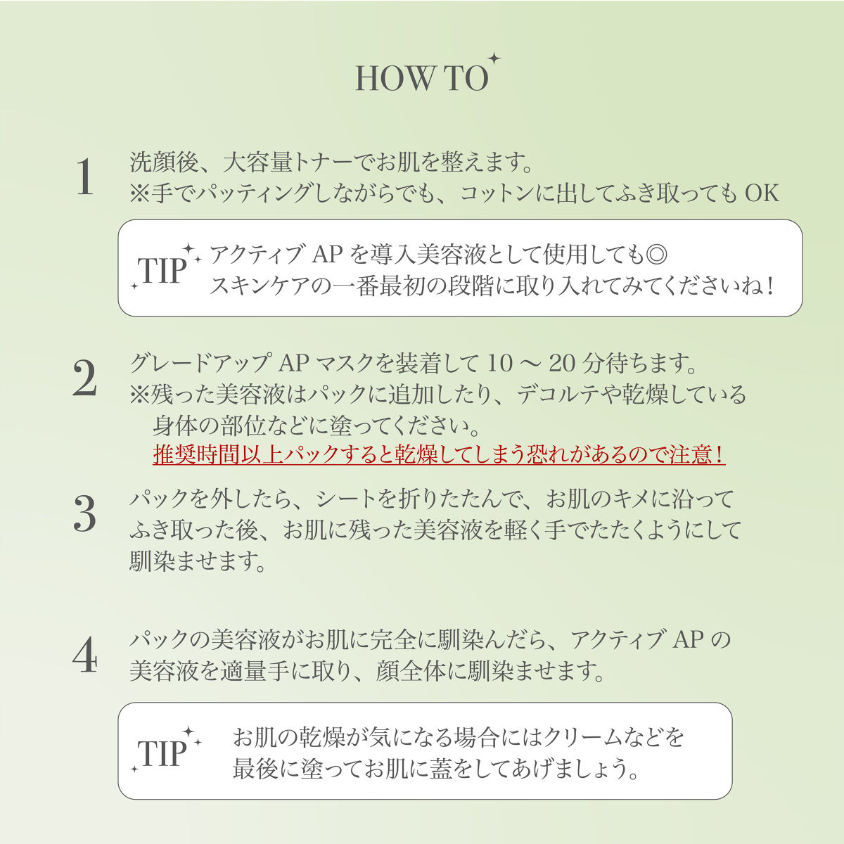 THE N.M.F アクア トナー/MEDIHEAL/化粧水を使ったクチコミ（3枚目）