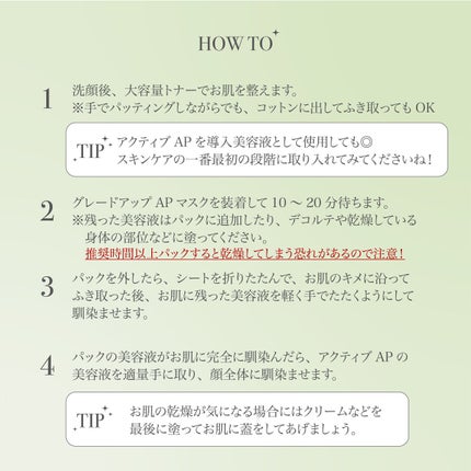 THE N.M.F アクティブ AP/MEDIHEAL/美容液を使ったクチコミ(3枚目)