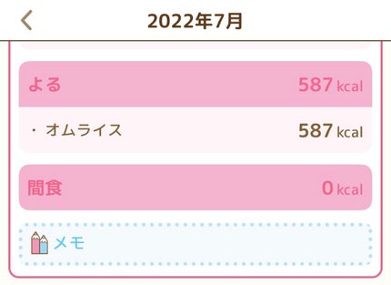 Bちゃむ on LIPS 「Bちゃむ美人化計画11,12日目こんばんは(*^^*)Bちゃむ..」(4枚目)