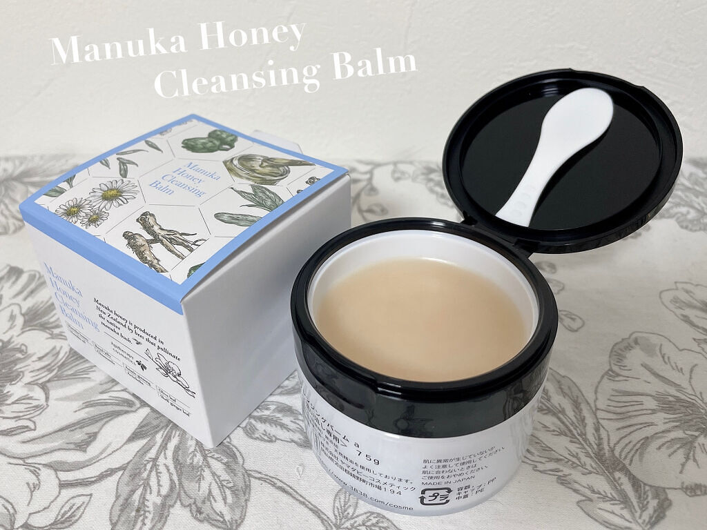 マヌカハニー クレンジングバーム/アピセラピーコスメティクス/クレンジングバームを使ったクチコミ（2枚目）