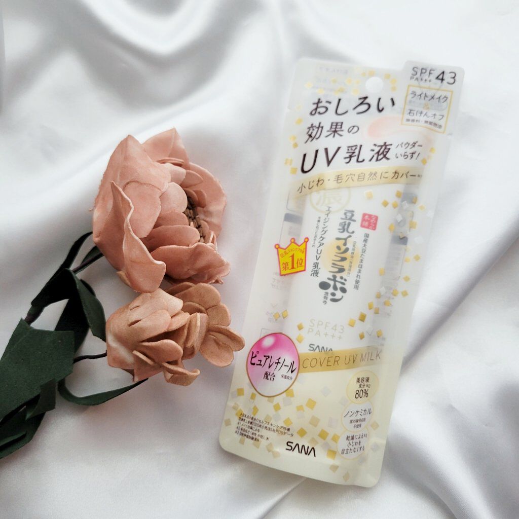 リンクルUV乳液/なめらか本舗/日焼け止めミルクを使ったクチコミ（2枚目）