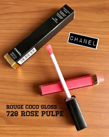 ルージュ ココ グロス 728 ローズ ピュルプ/CHANEL/リップグロスを使ったクチコミ（2枚目）