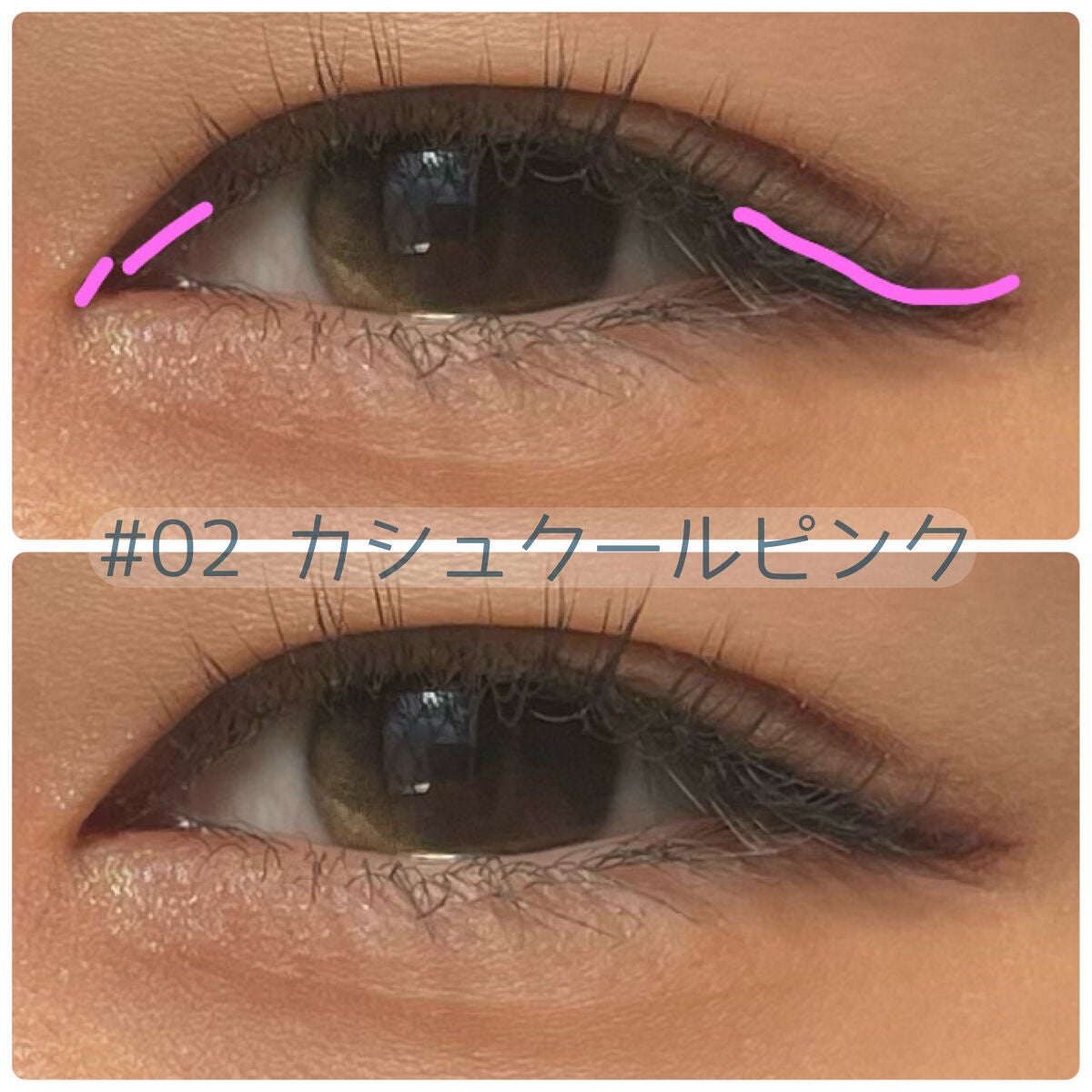 エフォートレスライナー/キャンメイク/リキッドアイライナーを使ったクチコミ(8枚目)