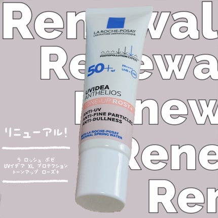 UVイデア XL プロテクショントーンアップ ローズ+/ラ ロッシュ ポゼ/日焼け止め・UVケアを使ったクチコミ(1枚目)