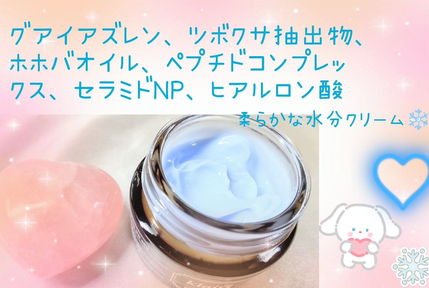 ミッドナイトブルーカーミングクリーム/Klairs/フェイスクリームを使ったクチコミ(4枚目)