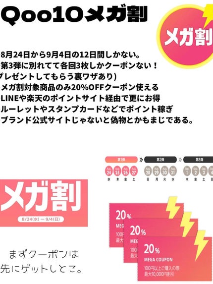 パフュームヘアエッセンス/JUL7ME/ヘアトリートメントを使ったクチコミ(7枚目)