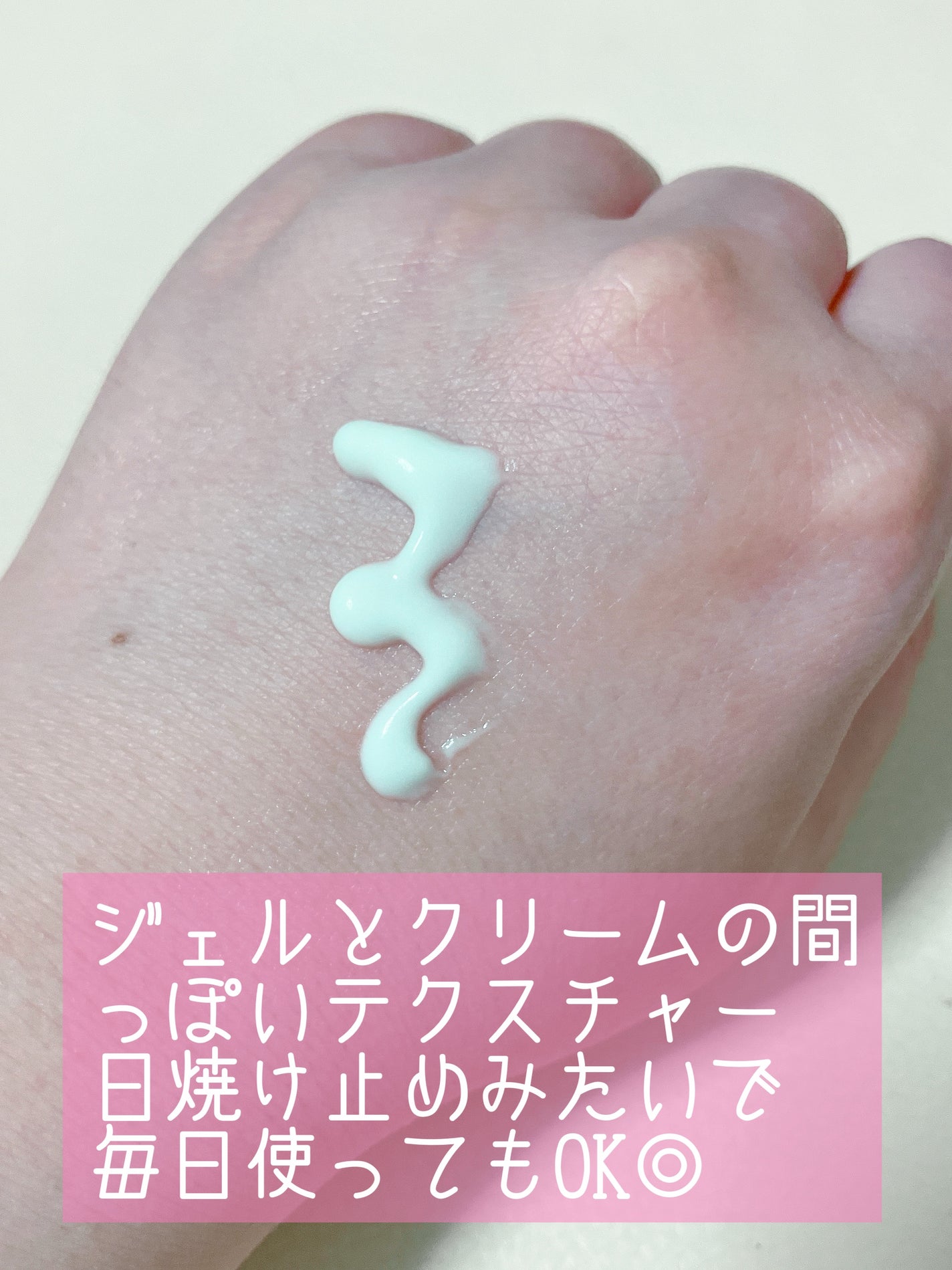 RMK スムースフィット ポアレスベース/RMK/化粧下地を使ったクチコミ(2枚目)