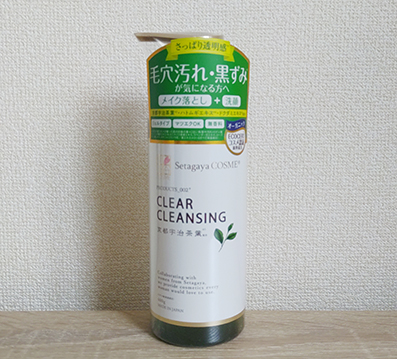 クリアクレンジング 京都宇治茶葉/世田谷コスメ/クレンジングジェルを使ったクチコミ（1枚目）