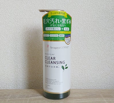 クリアクレンジング 京都宇治茶葉/世田谷コスメ/クレンジングジェルを使ったクチコミ(1枚目)