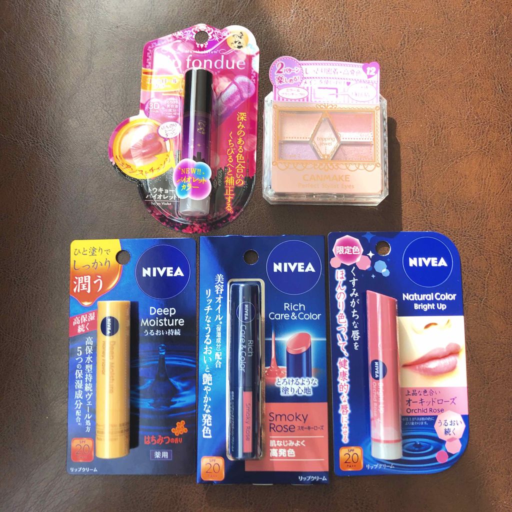 ニベア ディープモイスチャーリップ/ニベア/リップクリームを使ったクチコミ（1枚目）