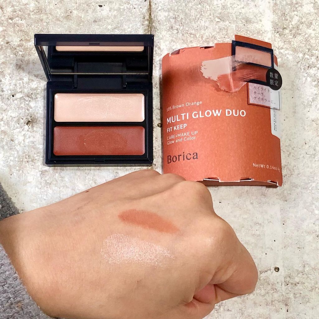 セラムマルチグロウデュオ/Borica/クリームハイライトを使ったクチコミ(2枚目)