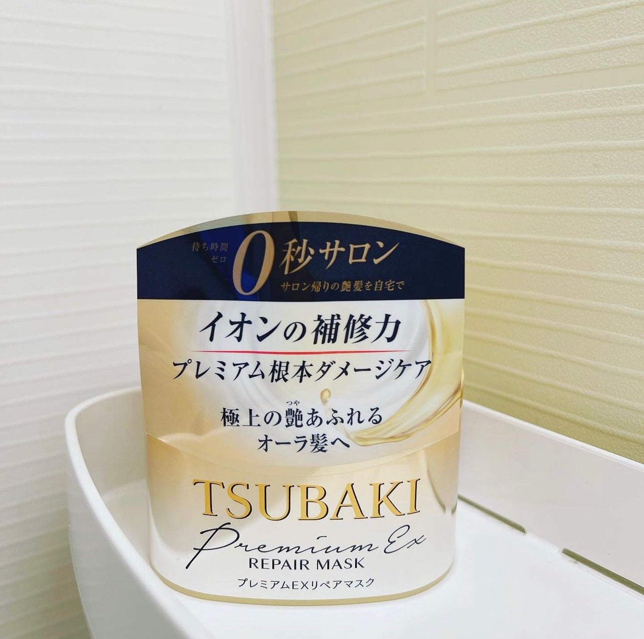 プレミアムリペアマスク(資生堂 プレミアムリペアマスク)/TSUBAKI/ヘアマスク・ヘアパックを使ったクチコミ(2枚目)