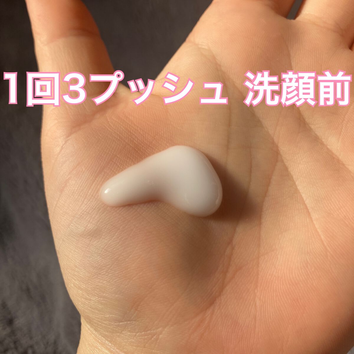  ダブルアクションセラム/サクラエ（sakuraé）/美容液を使ったクチコミ（2枚目）