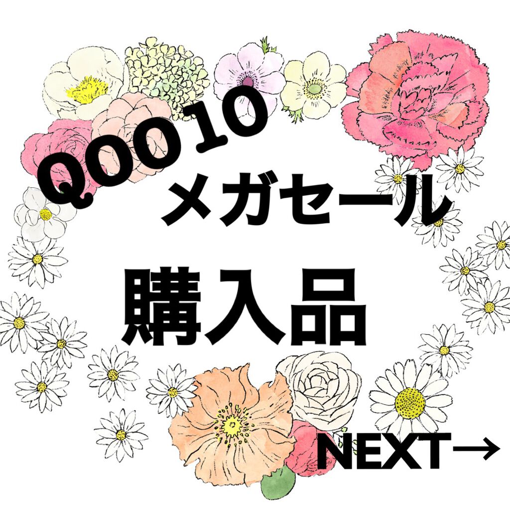 クレスト3Dホワイトニング ホワイトストリップ プロフェッショナル エフェクツ/クレスト/その他オーラルケアを使ったクチコミ(1枚目)