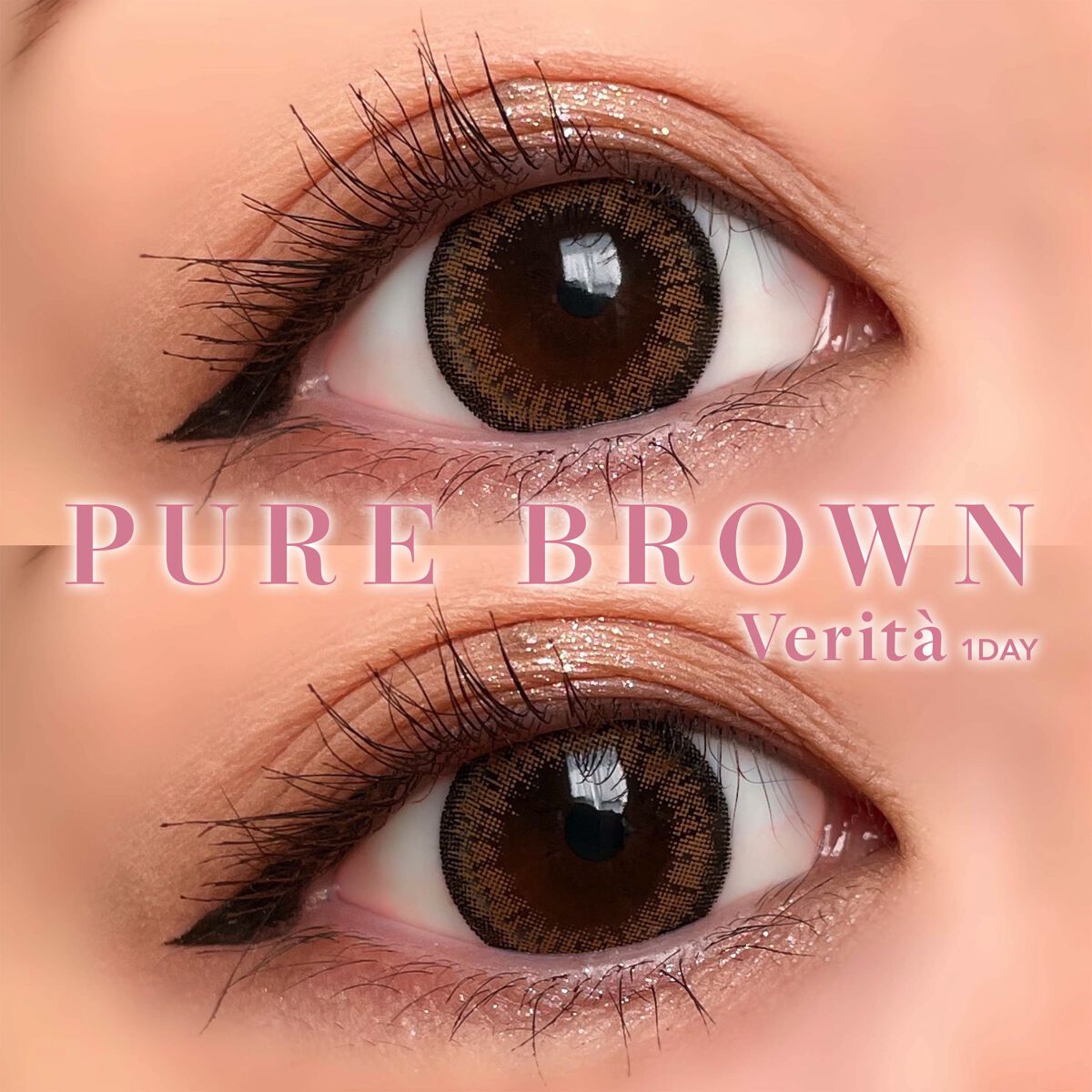 ヴェリタワンデー/ヴェリタ/ワンデー（１DAY）カラコンを使ったクチコミ（2枚目）