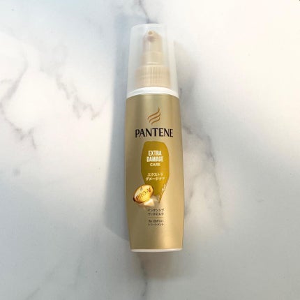 エクストラダメージケア インテンシブ ヴィタミルク/パンテーン/ヘアミルクを使ったクチコミ(1枚目)