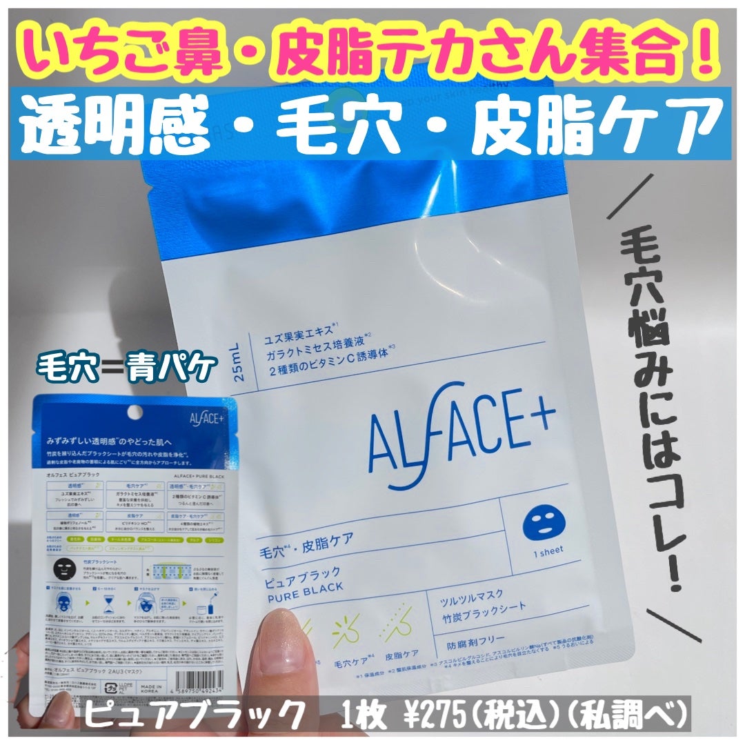 みな美 on LIPS 「今までの良いところはそのままに、『成分・パッケージ』がブラッシ..」(8枚目)