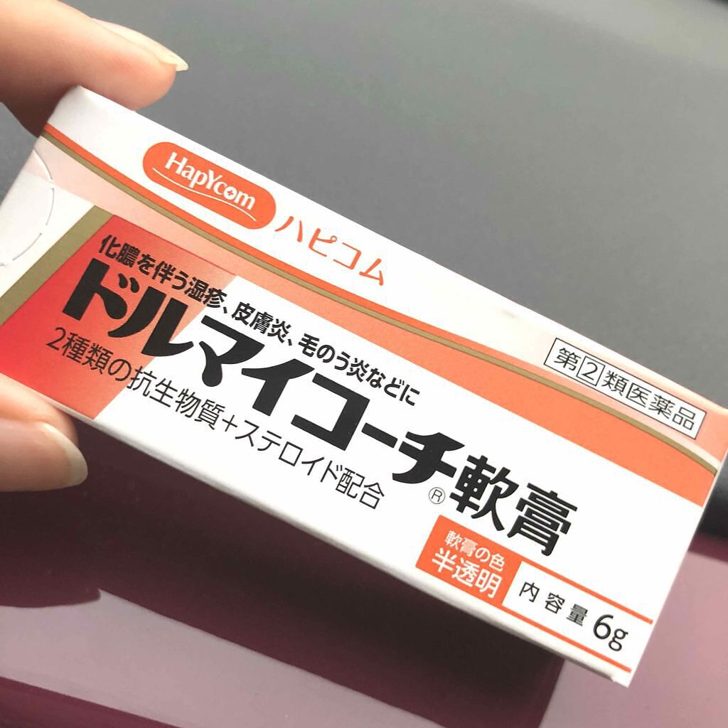 ドルマイコーチ軟膏(医薬品)/ゼリア新薬工業/その他を使ったクチコミ(1枚目)
