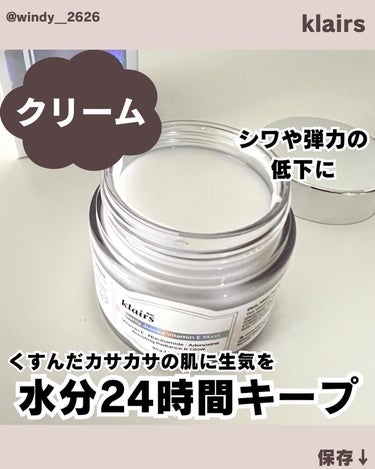 フレッシュリージュースドビタミンEマスク(90g)/Klairs/フェイスクリームを使ったクチコミ（1枚目）