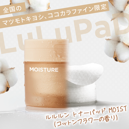 ルルルンプレシャス RED(三層保湿)/ルルルン/シートマスク・パックを使ったクチコミ(5枚目)