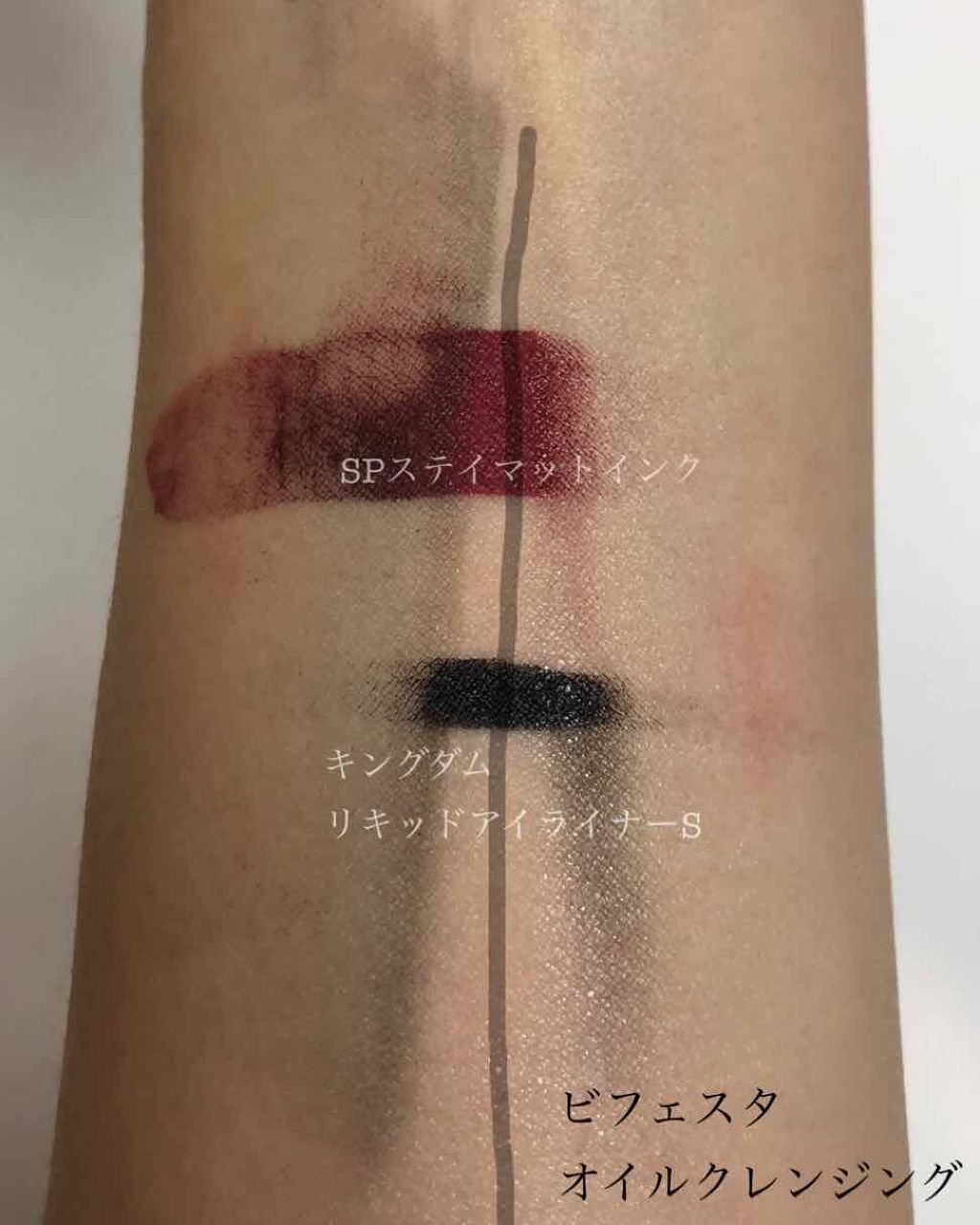 クレンジングオイル ポアクリア/ビフェスタ/オイルクレンジングを使ったクチコミ(2枚目)