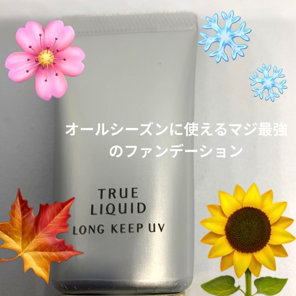 トゥルーリキッドモイスチャーUV/マキアージュ/リキッドファンデーションを使ったクチコミ(1枚目)