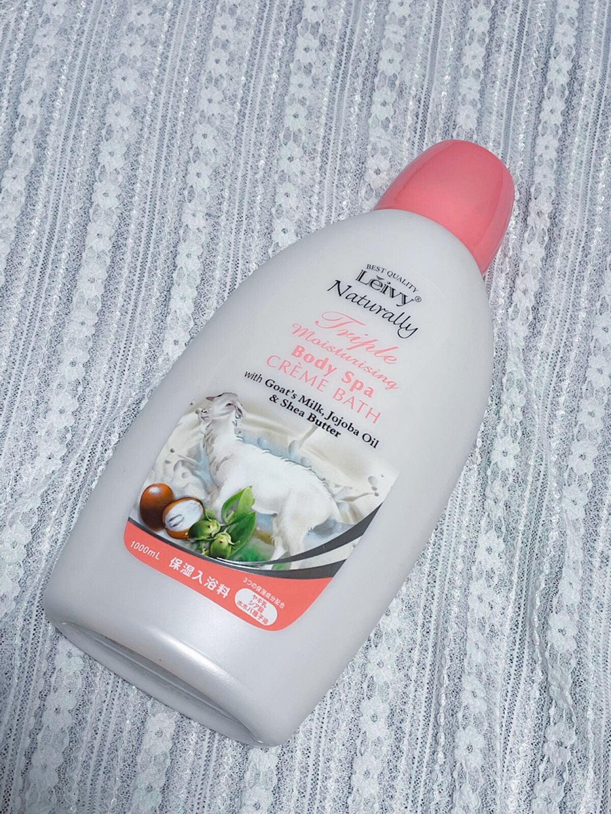 レイヴィー クリームバス ゴートミルク 1000ml/Leivy/保湿系入浴剤を使ったクチコミ(1枚目)