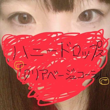 eye closet 1DAY（アイクローゼット ワンデー）/EYE CLOSET/ワンデー（１DAY）カラコンを使ったクチコミ（3枚目）