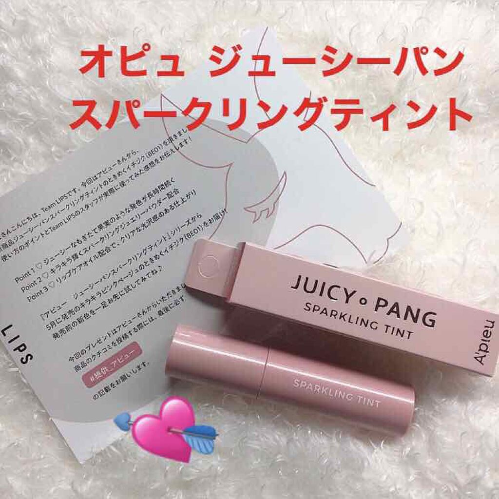 アピュー ジューシーパン スパークリングティント/A’pieu/口紅を使ったクチコミ(1枚目)