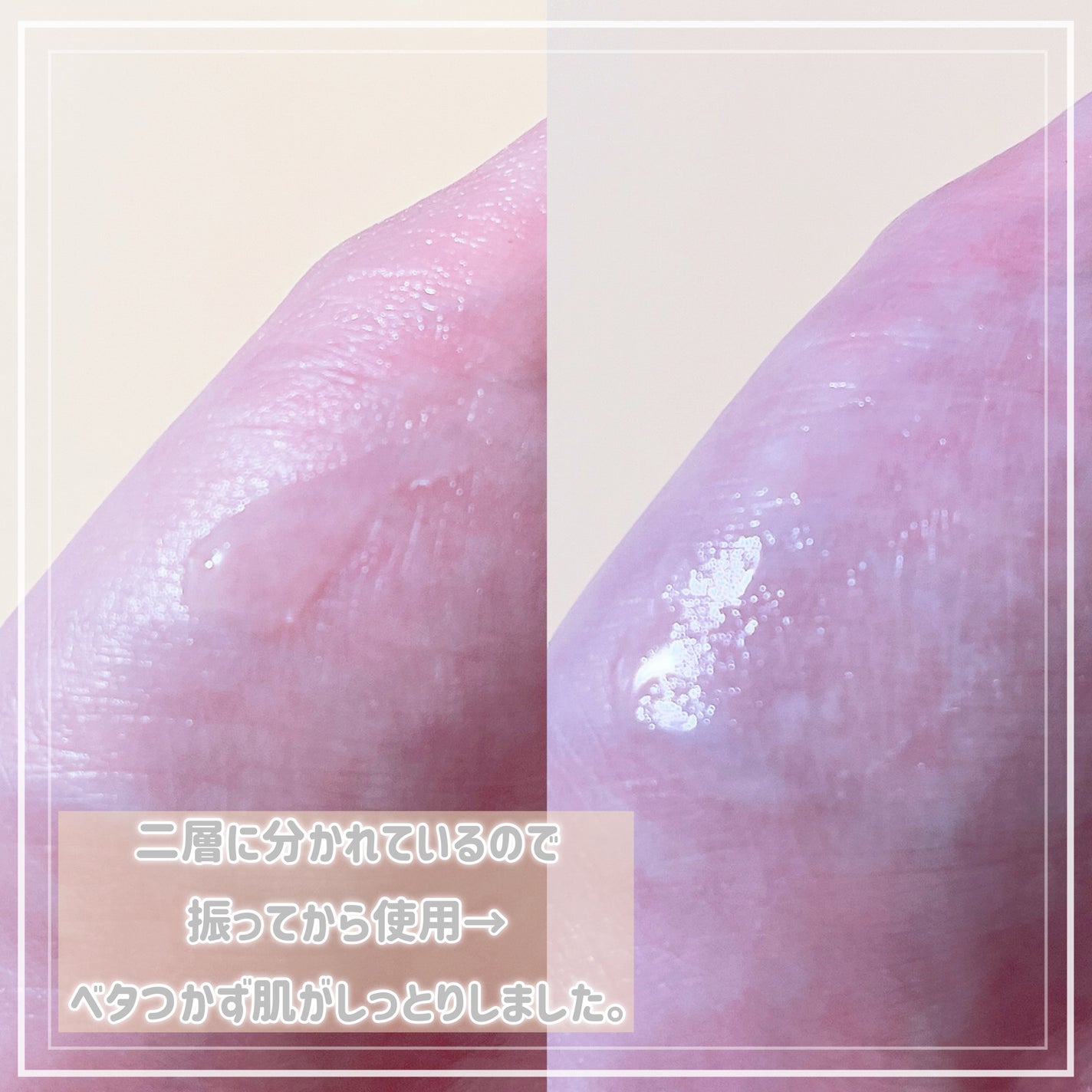 ホワイトトリュフダブルレイヤーリバイタライジングセラム/ダルバ/美容液を使ったクチコミ(3枚目)